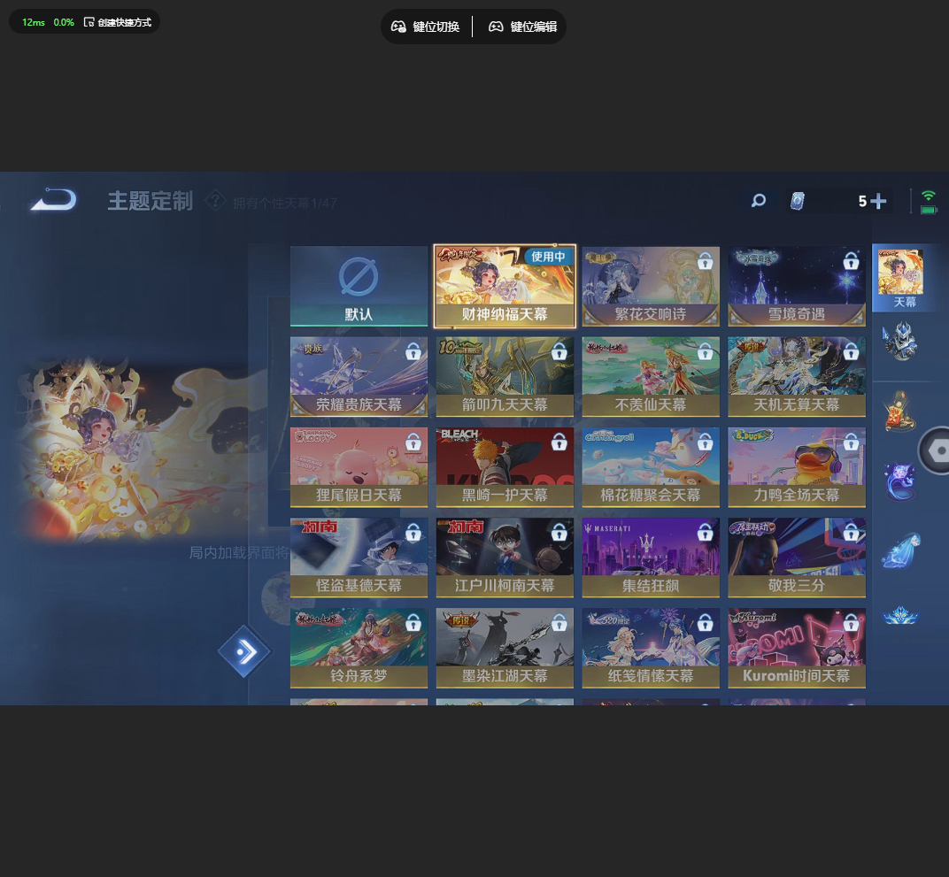 WZCMW4236198王者荣耀账号详情图6