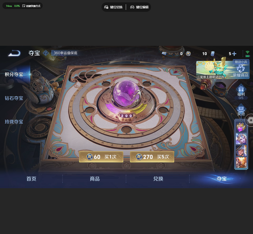 WZCMW4236198王者荣耀账号详情图9