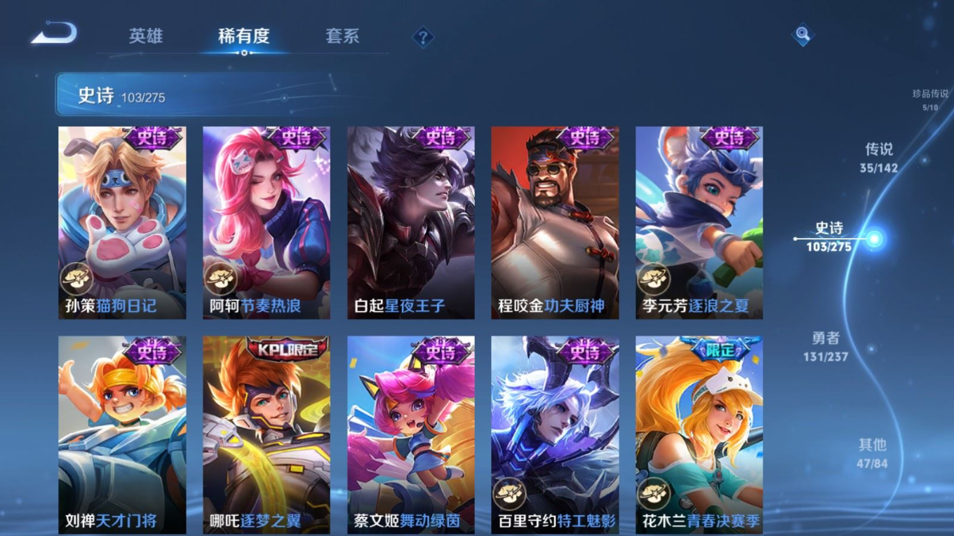 WZQM4228581王者荣耀账号详情图20