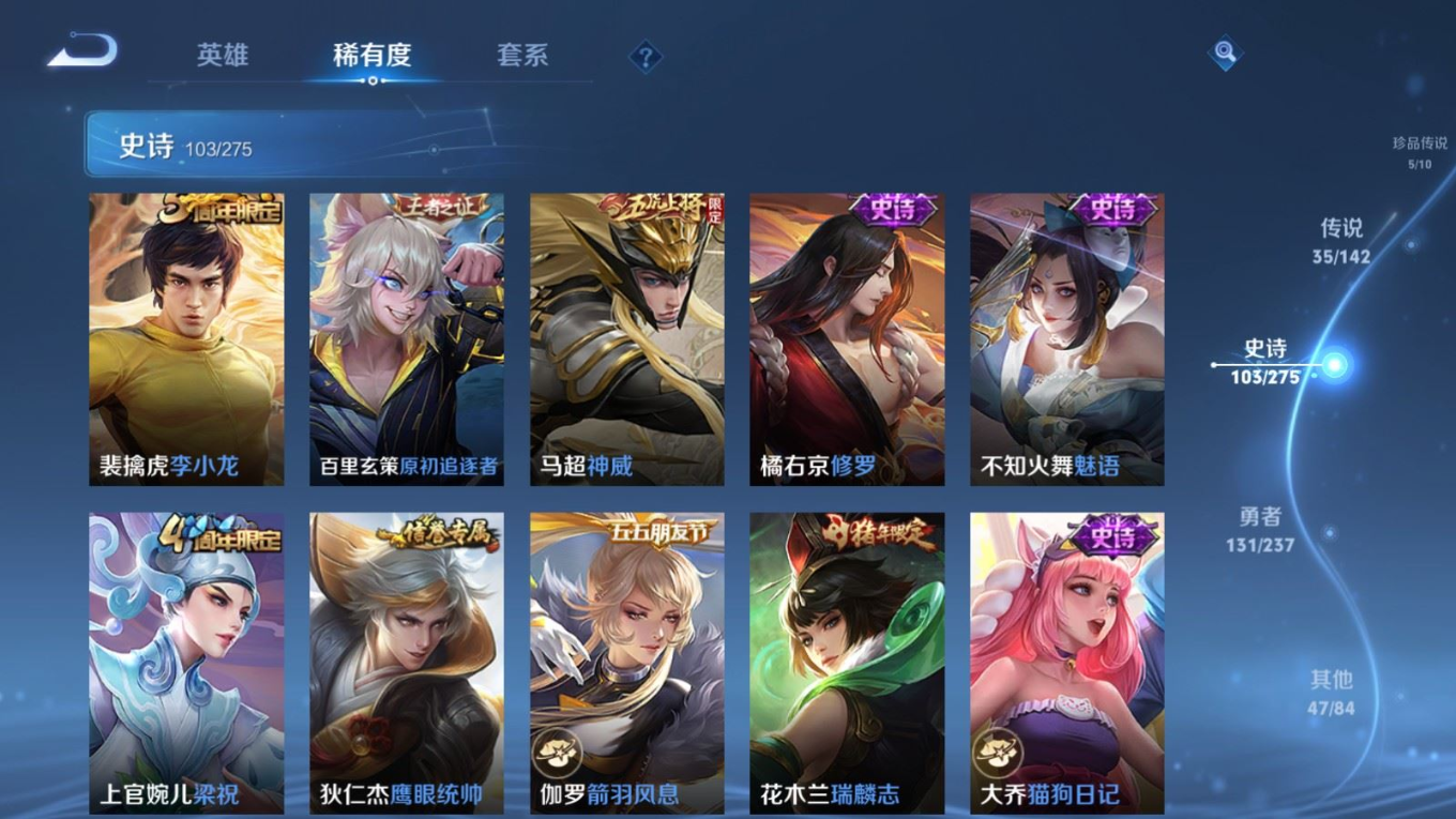 WZQM4228581王者荣耀账号详情图19