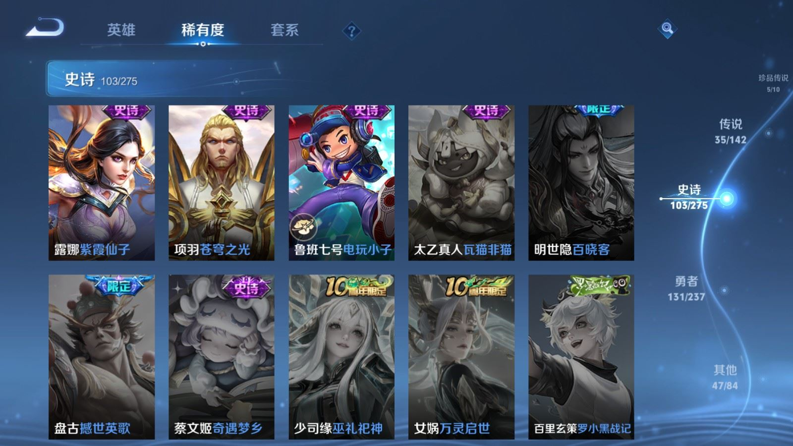 WZQM4228581王者荣耀账号详情图24