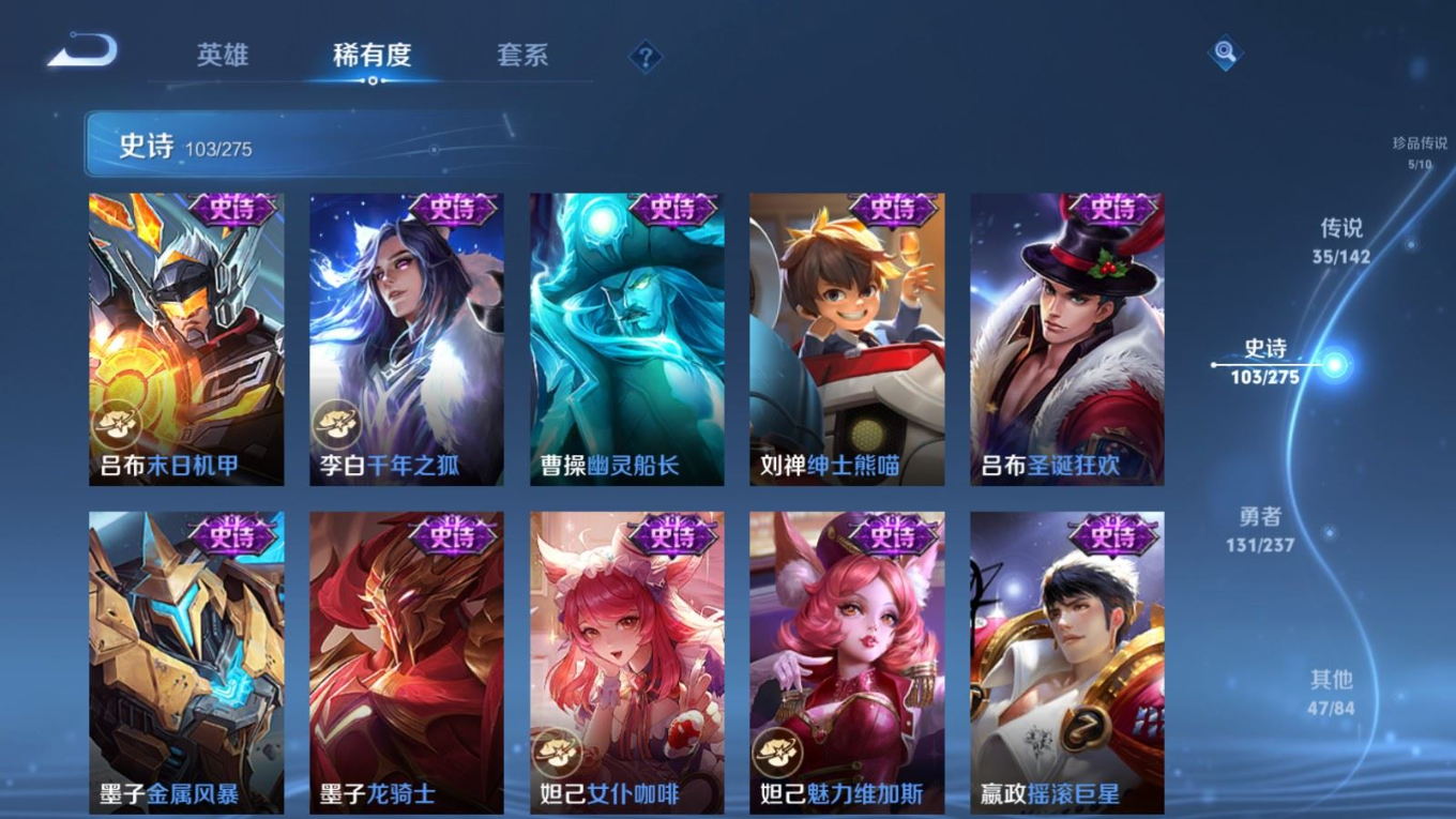 WZQM4228581王者荣耀账号详情图22