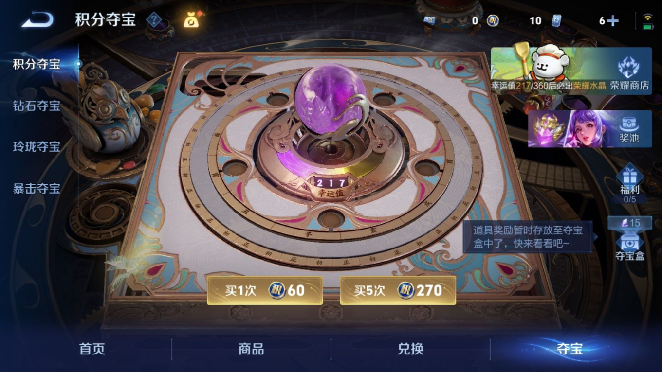 WZQM4228593王者荣耀账号详情图20