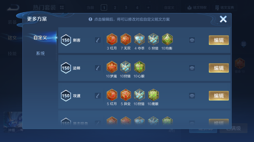 WZQM4228602王者荣耀账号详情图16 WZQM4228602王者荣耀账号详情图16