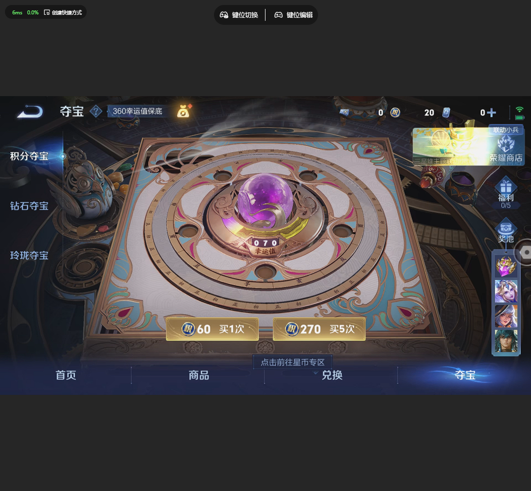 WZCMW4236227王者荣耀账号详情图5