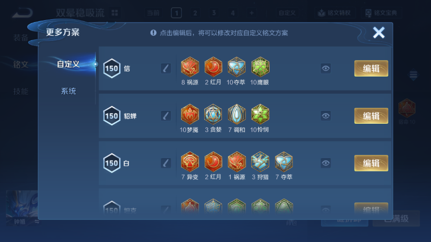 WZQM4228628王者荣耀账号详情图15