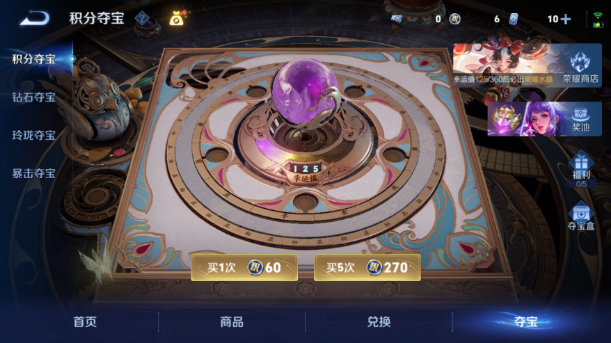 WZQM4228628王者荣耀账号详情图11