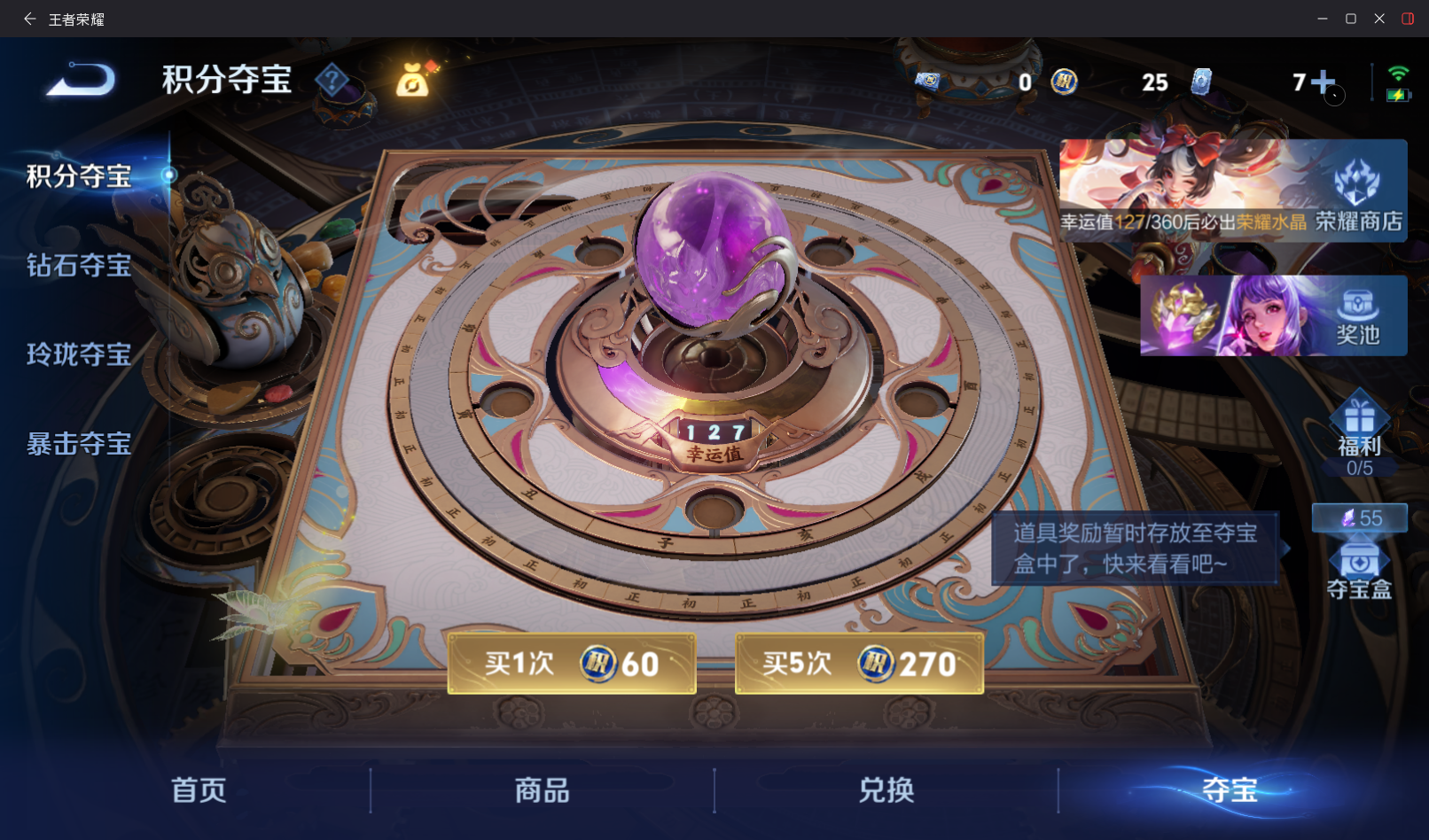 WZQM4228693王者荣耀账号详情图18