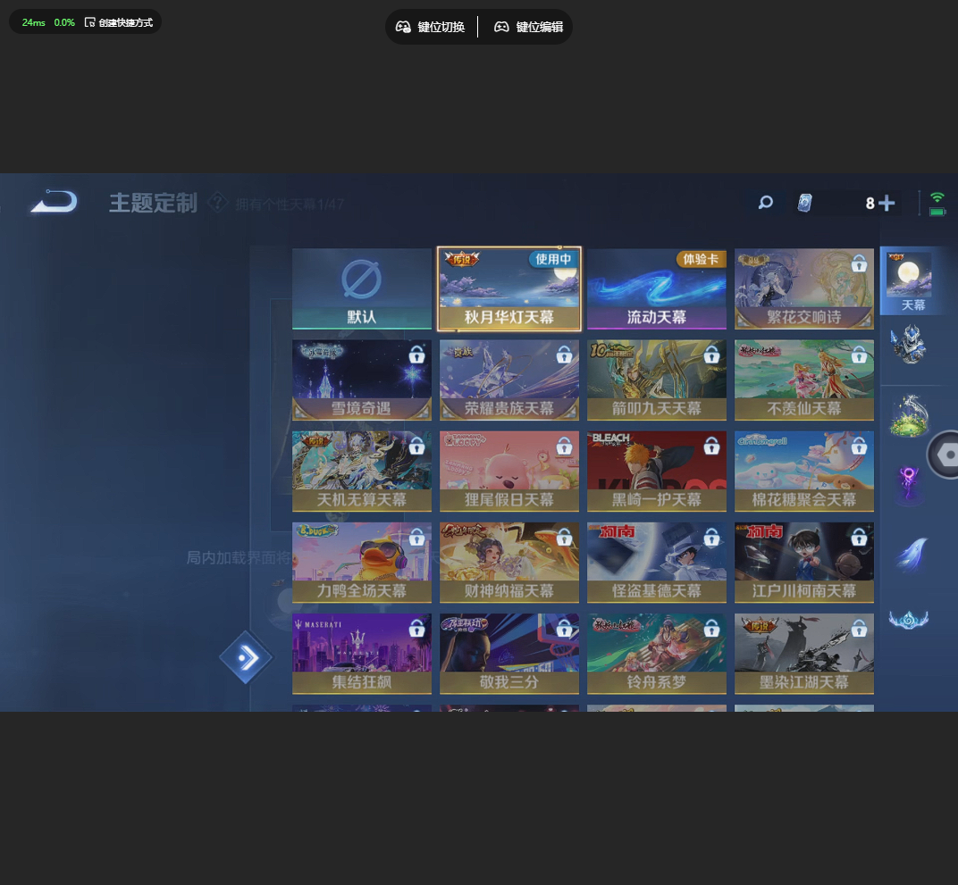 WZQM4228684王者荣耀账号详情图9