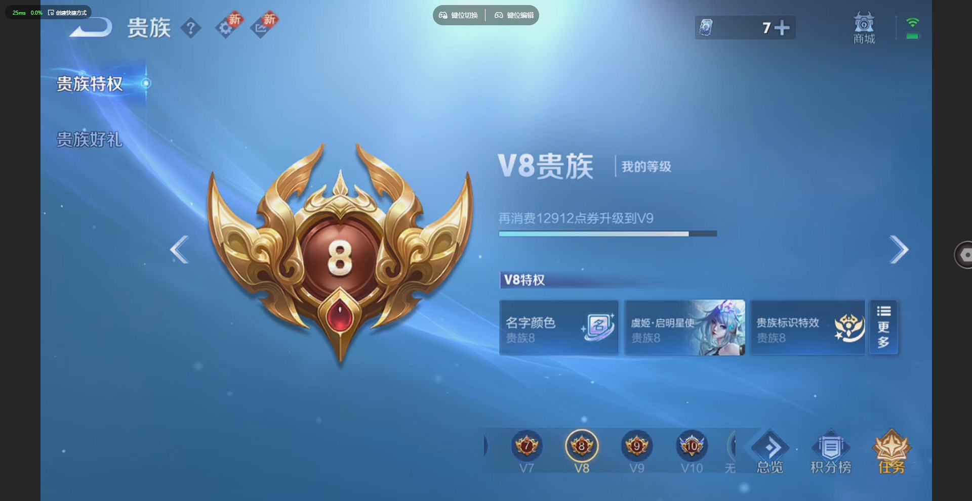 WZQM4228696王者荣耀账号详情图5 WZQM4228696王者荣耀账号详情图5