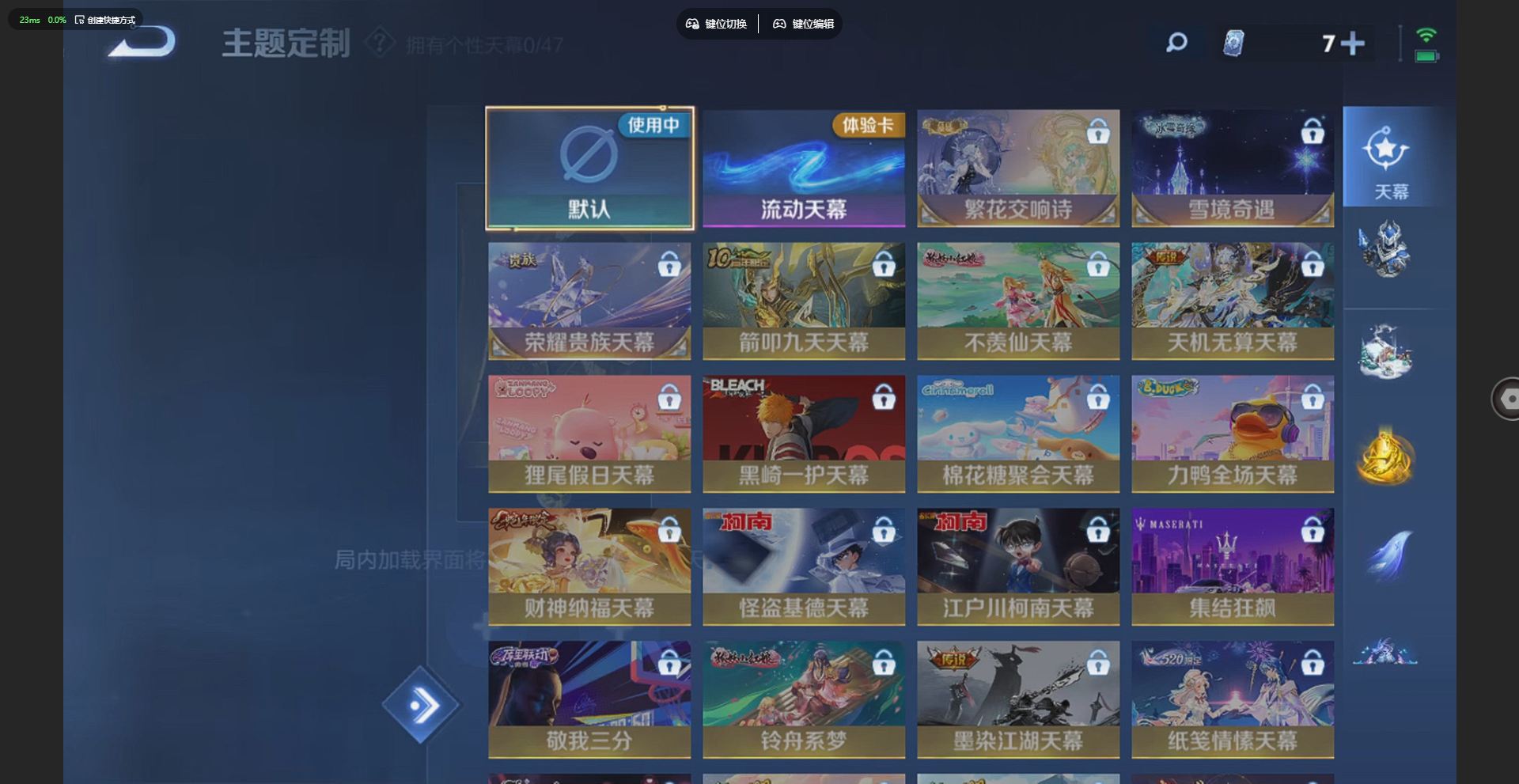 WZQM4228696王者荣耀账号详情图7 WZQM4228696王者荣耀账号详情图7