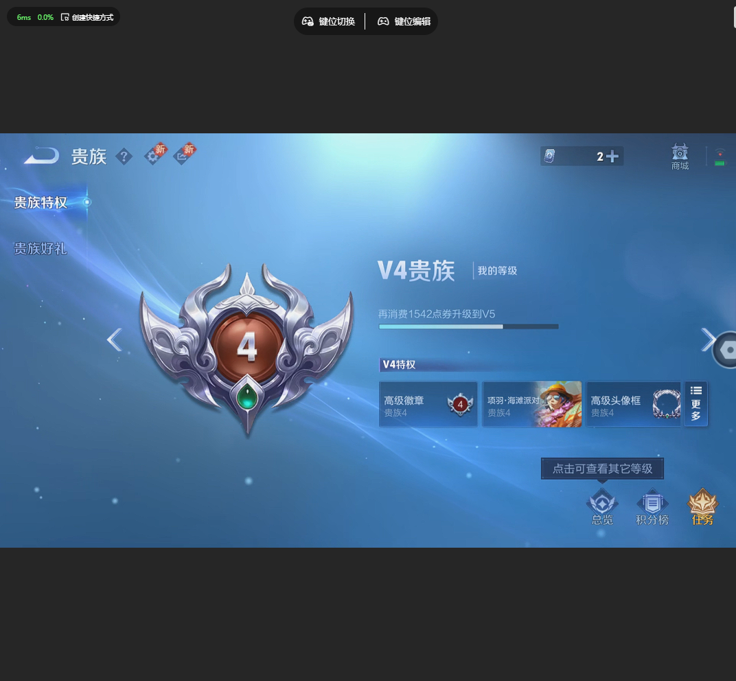 WZCMW4236266王者荣耀账号详情图5