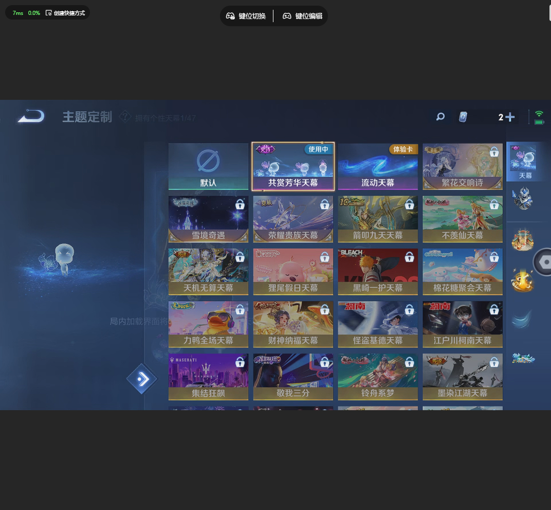 WZCMW4236266王者荣耀账号详情图6