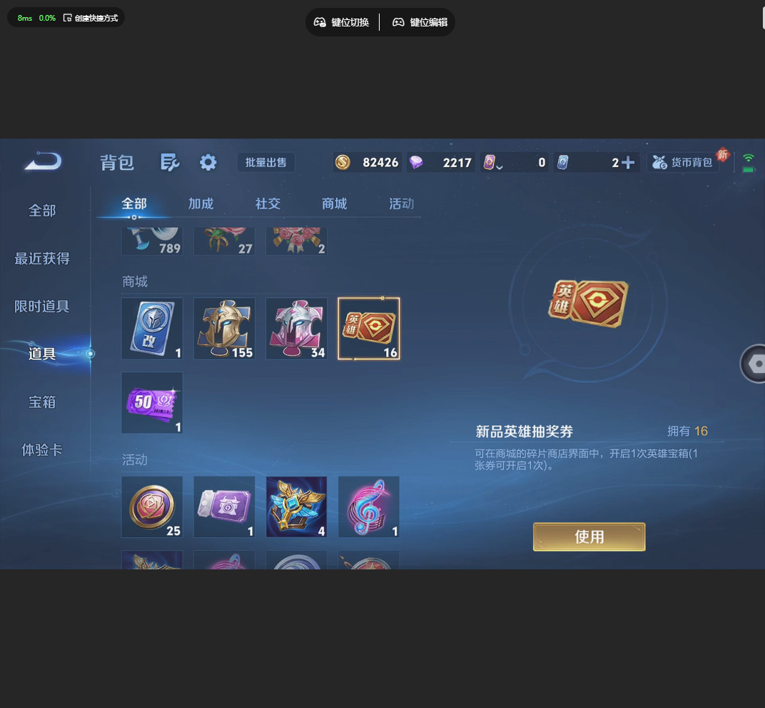 WZCMW4236266王者荣耀账号详情图2