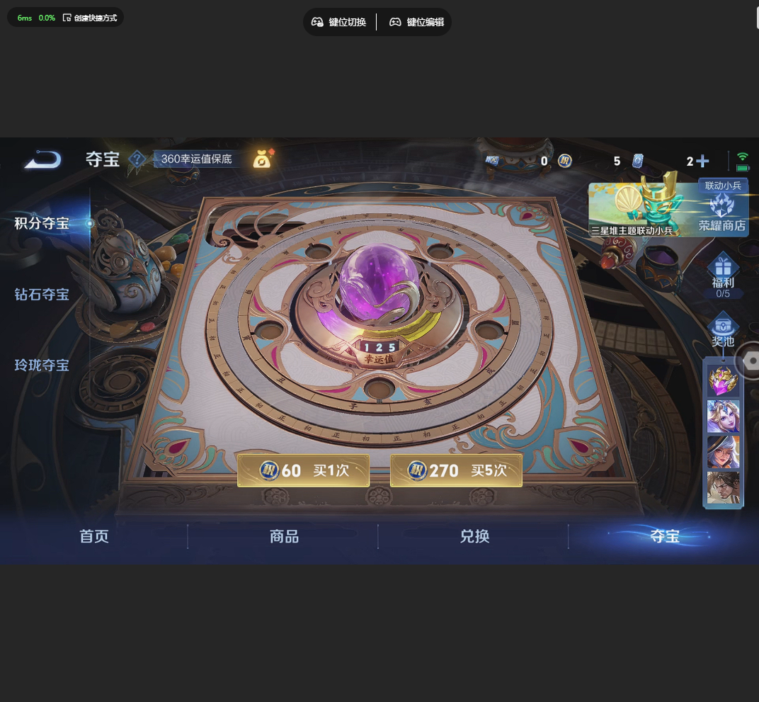 WZCMW4236266王者荣耀账号详情图8