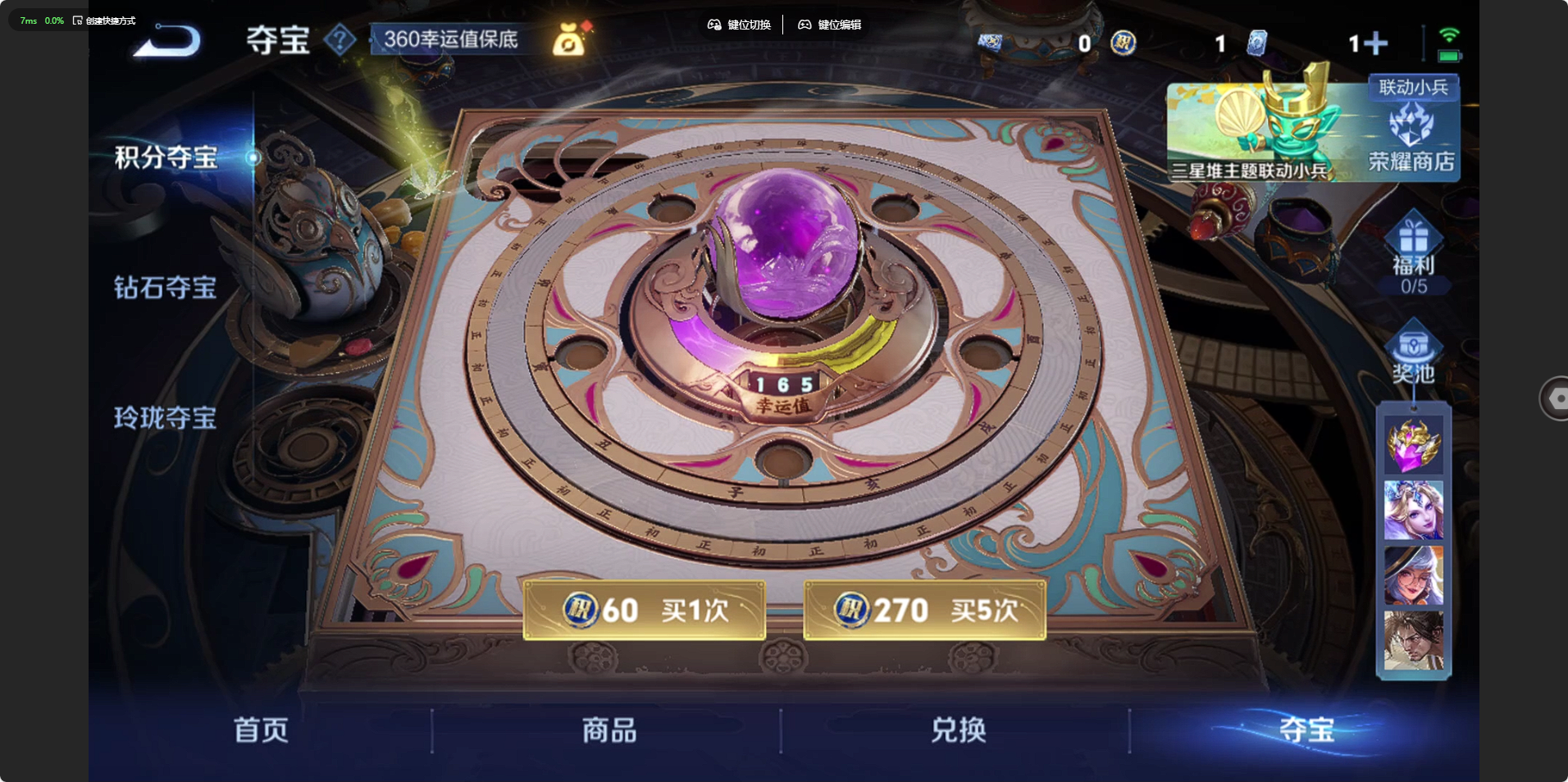 WZCMW4236272王者荣耀账号详情图9