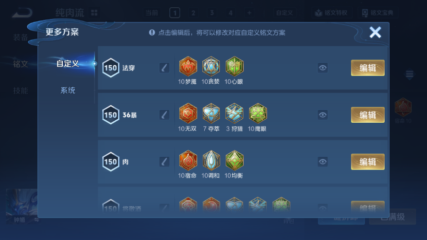 WZQM4228723王者荣耀账号详情图15 WZQM4228723王者荣耀账号详情图15