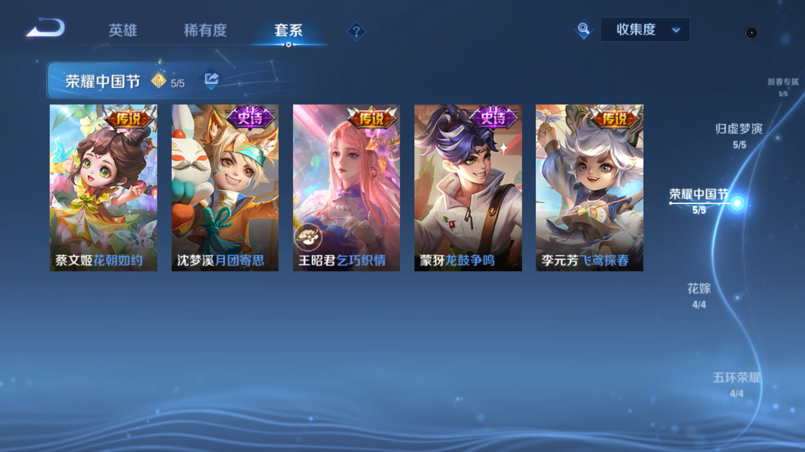 WZQM4228749王者荣耀账号详情图17 WZQM4228749王者荣耀账号详情图17