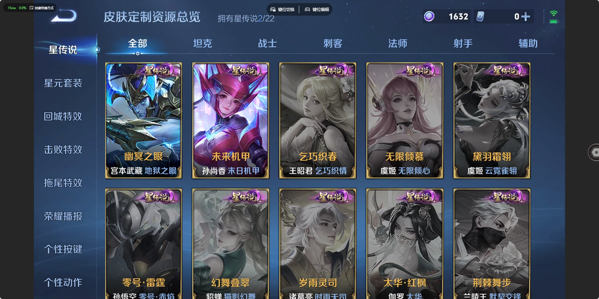 WZQM4228729王者荣耀账号详情图13 WZQM4228729王者荣耀账号详情图13