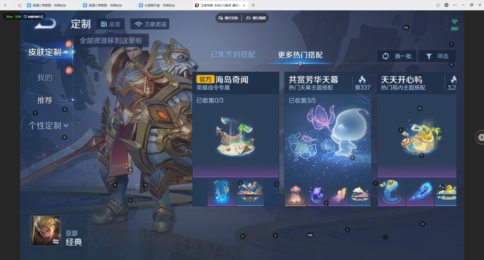 WZLX4228784王者荣耀账号详情图7