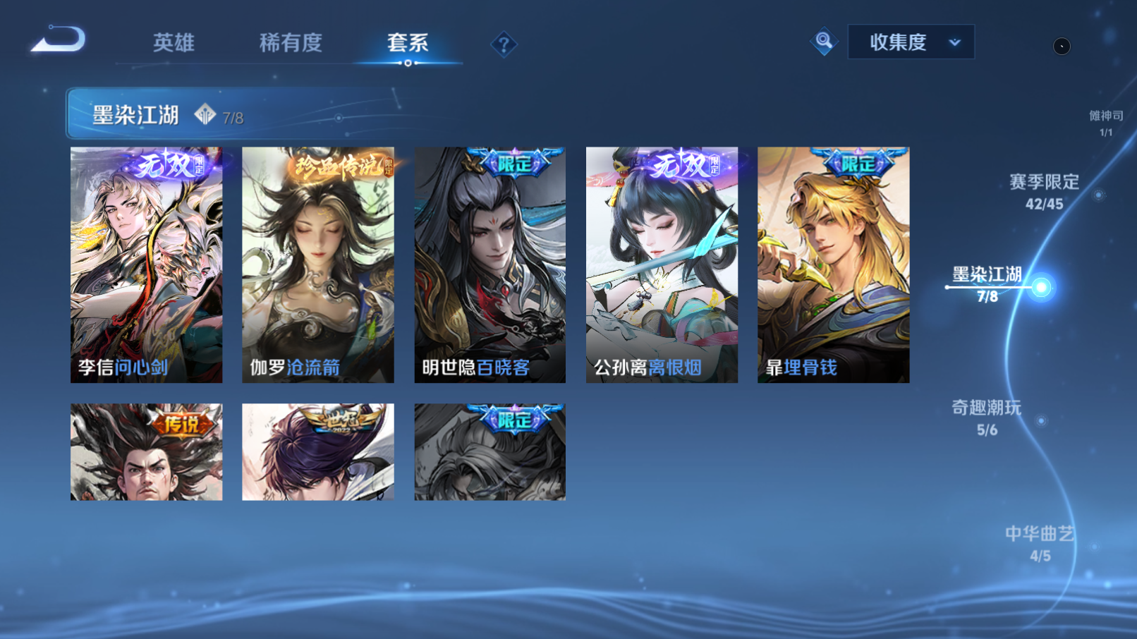 WZQM4228799王者荣耀账号详情图16 WZQM4228799王者荣耀账号详情图16