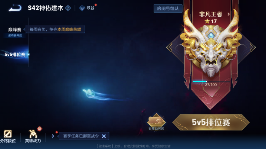 WZCMW4236327王者荣耀账号详情图15