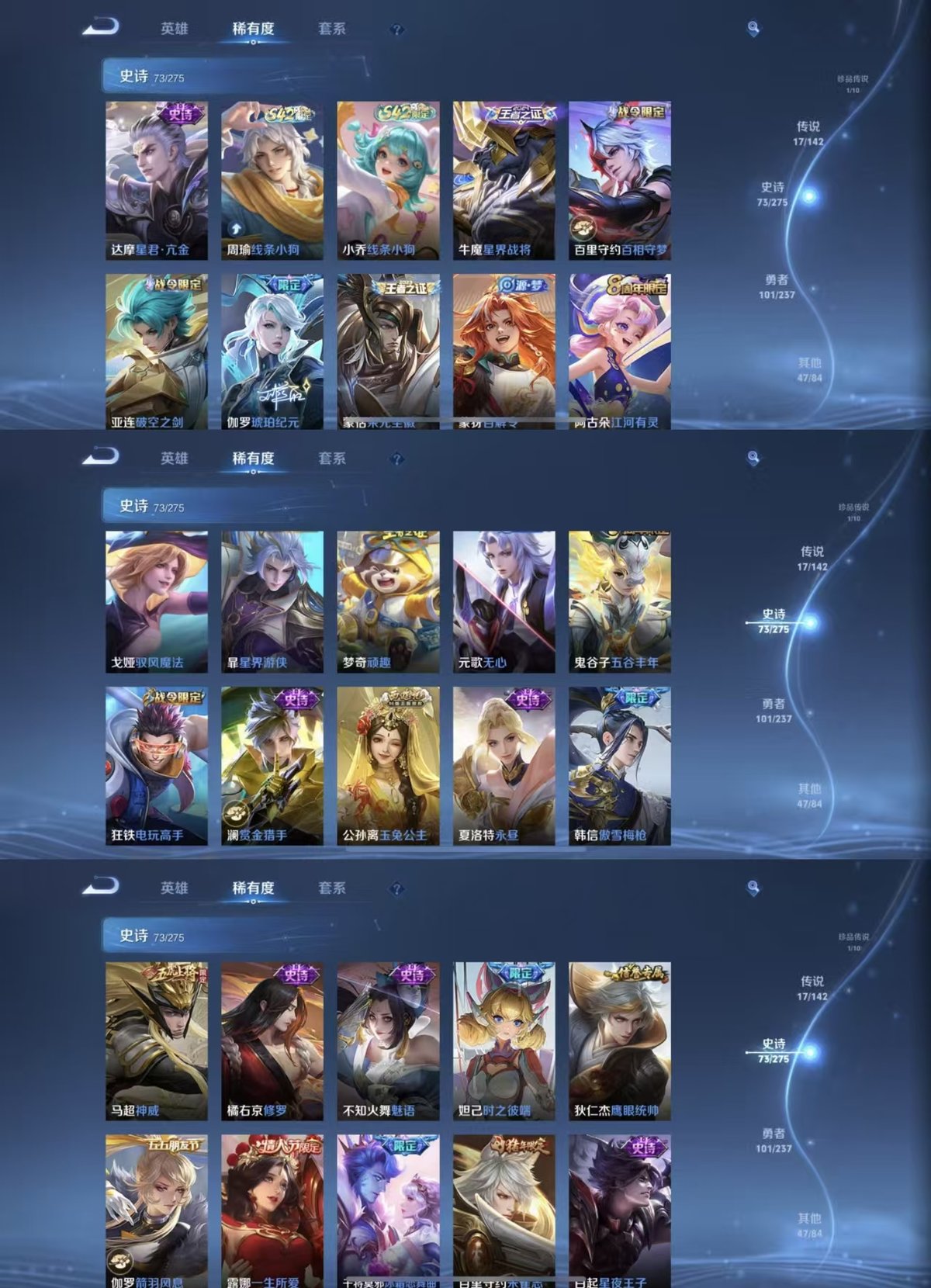 WZCMW4236378王者荣耀账号详情图6