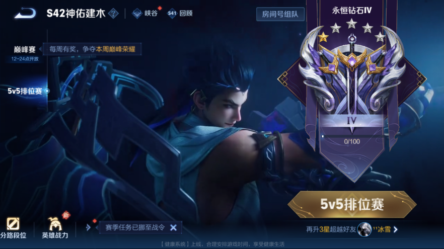 WZQM4228959王者荣耀账号详情图12