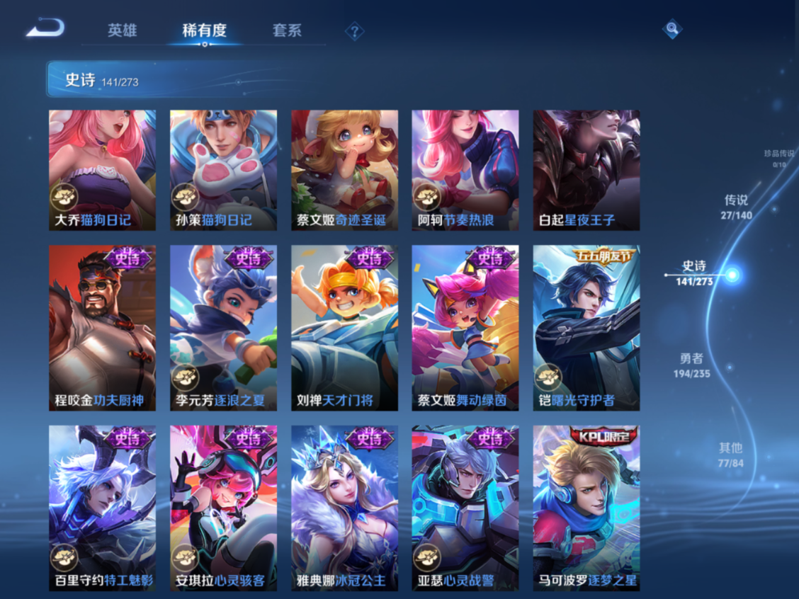 WZCMW4236428王者荣耀账号详情图17