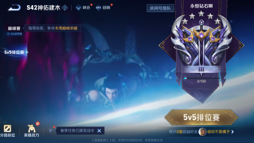 WZQM4229043王者荣耀账号详情图12