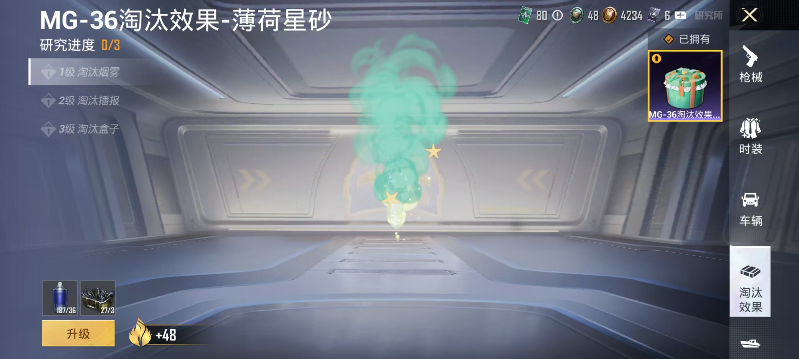 HPCMW4130790和平精英账号详情图6