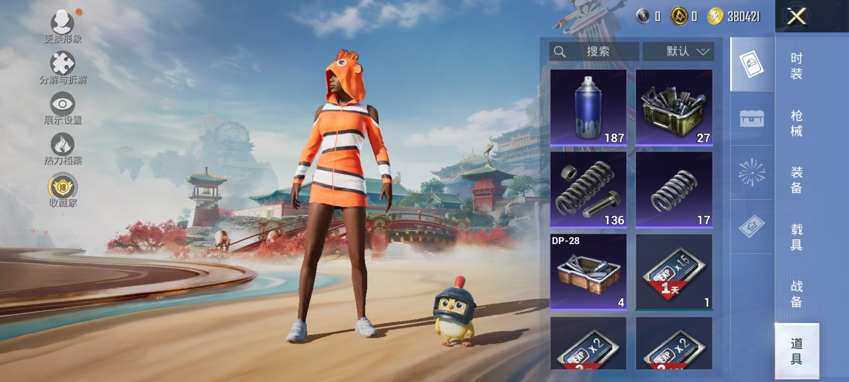 HPCMW4130790和平精英账号详情图11