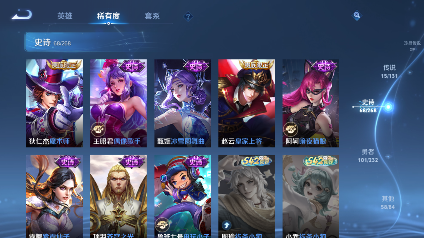 WZCMW4236443王者荣耀账号详情图16