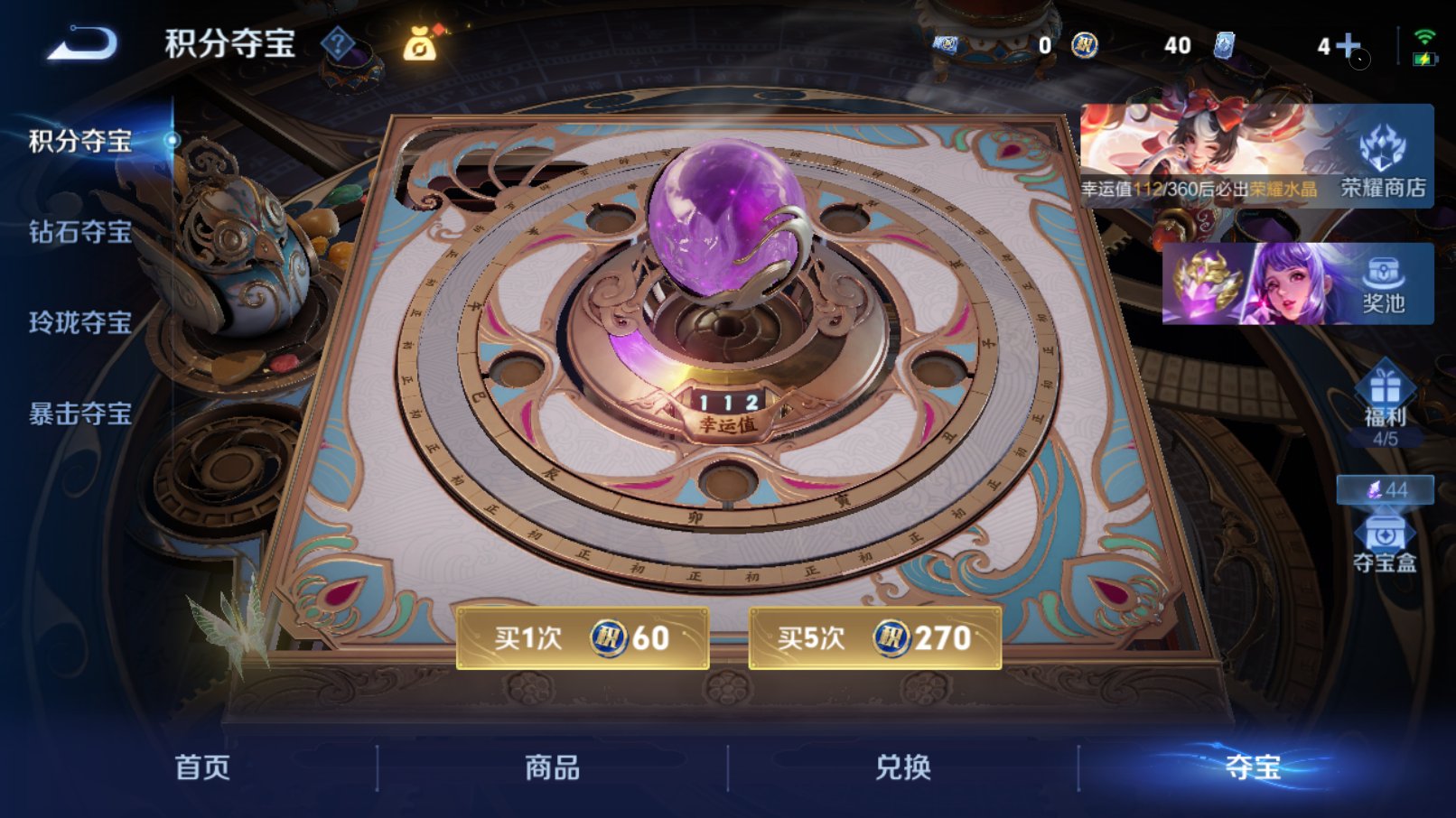 WZCMW4236486王者荣耀账号详情图13