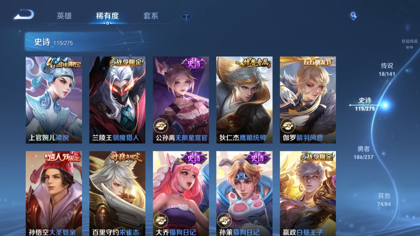 WZCMW4236494王者荣耀账号详情图15