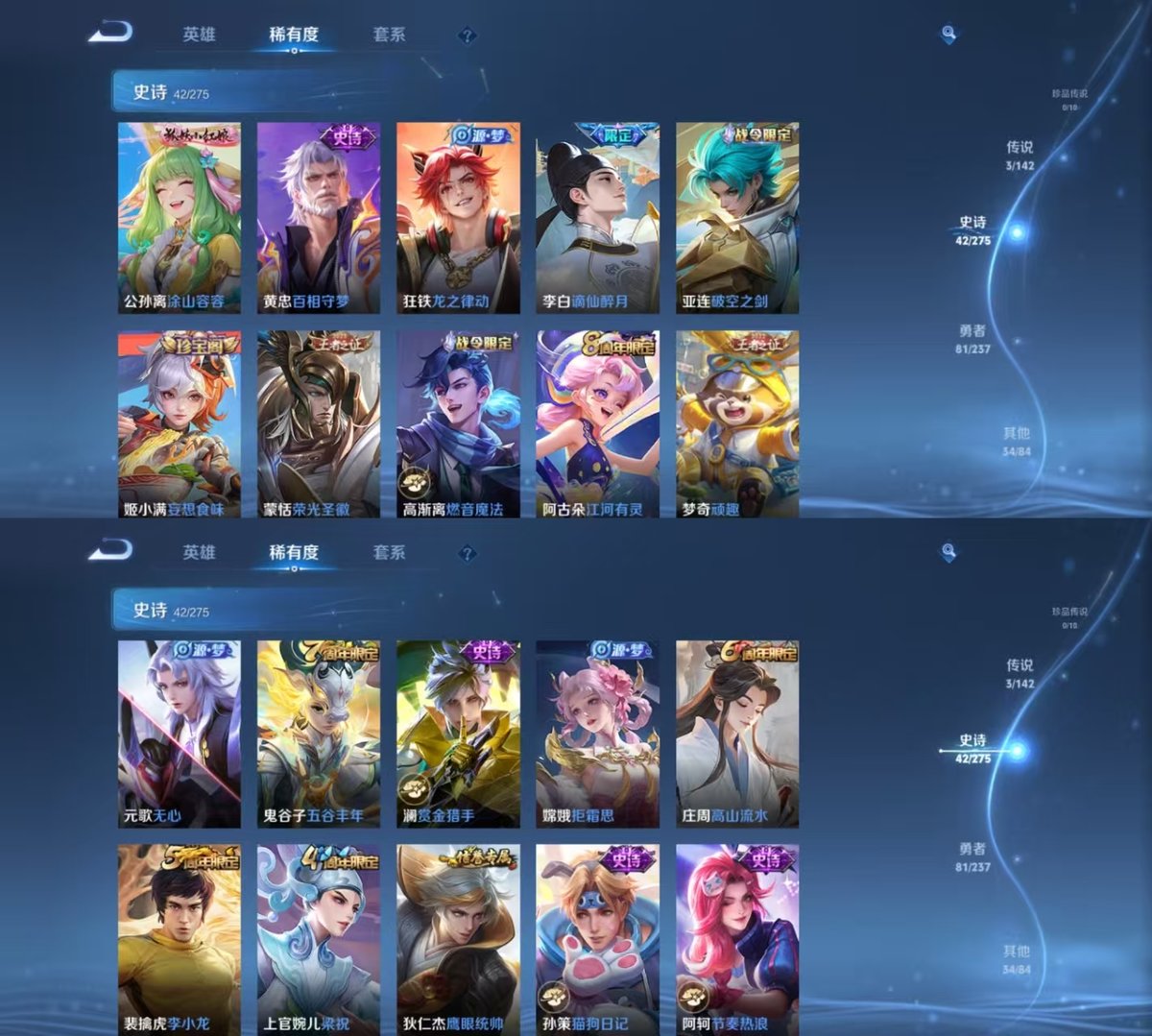 WZCMW4236493王者荣耀账号详情图7