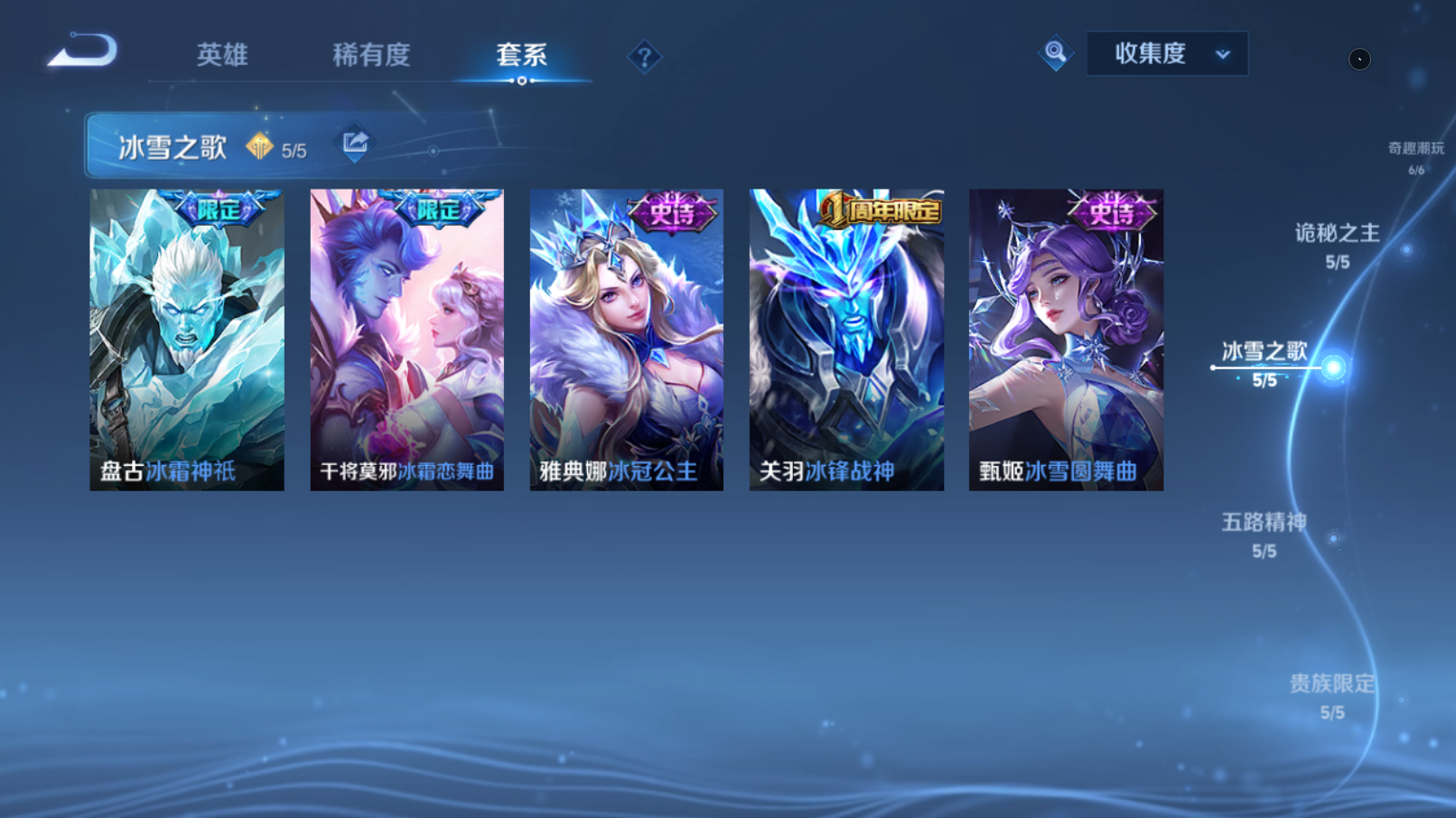 WZQM4229237王者荣耀账号详情图12 WZQM4229237王者荣耀账号详情图12