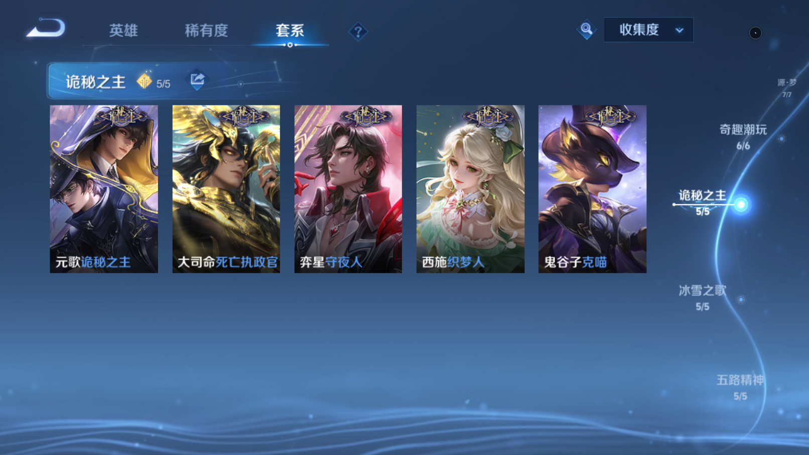 WZQM4229237王者荣耀账号详情图15 WZQM4229237王者荣耀账号详情图15