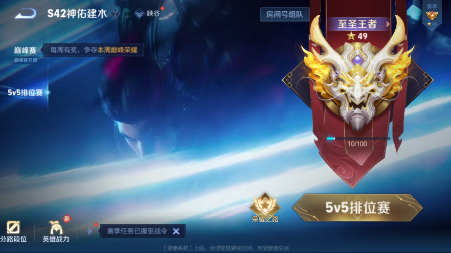 WZQM4229235王者荣耀账号详情图12