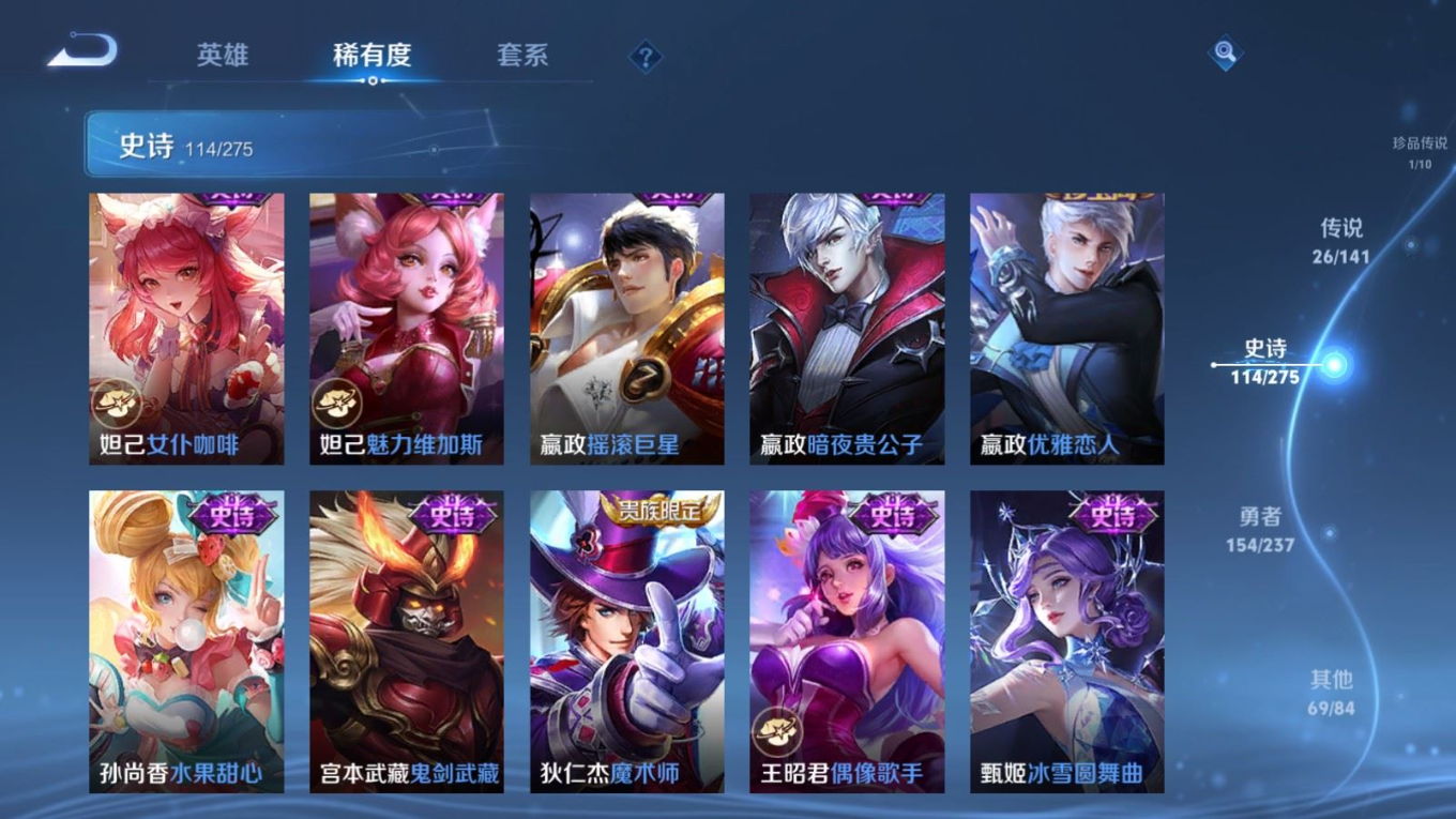 WZCMW4236498王者荣耀账号详情图21