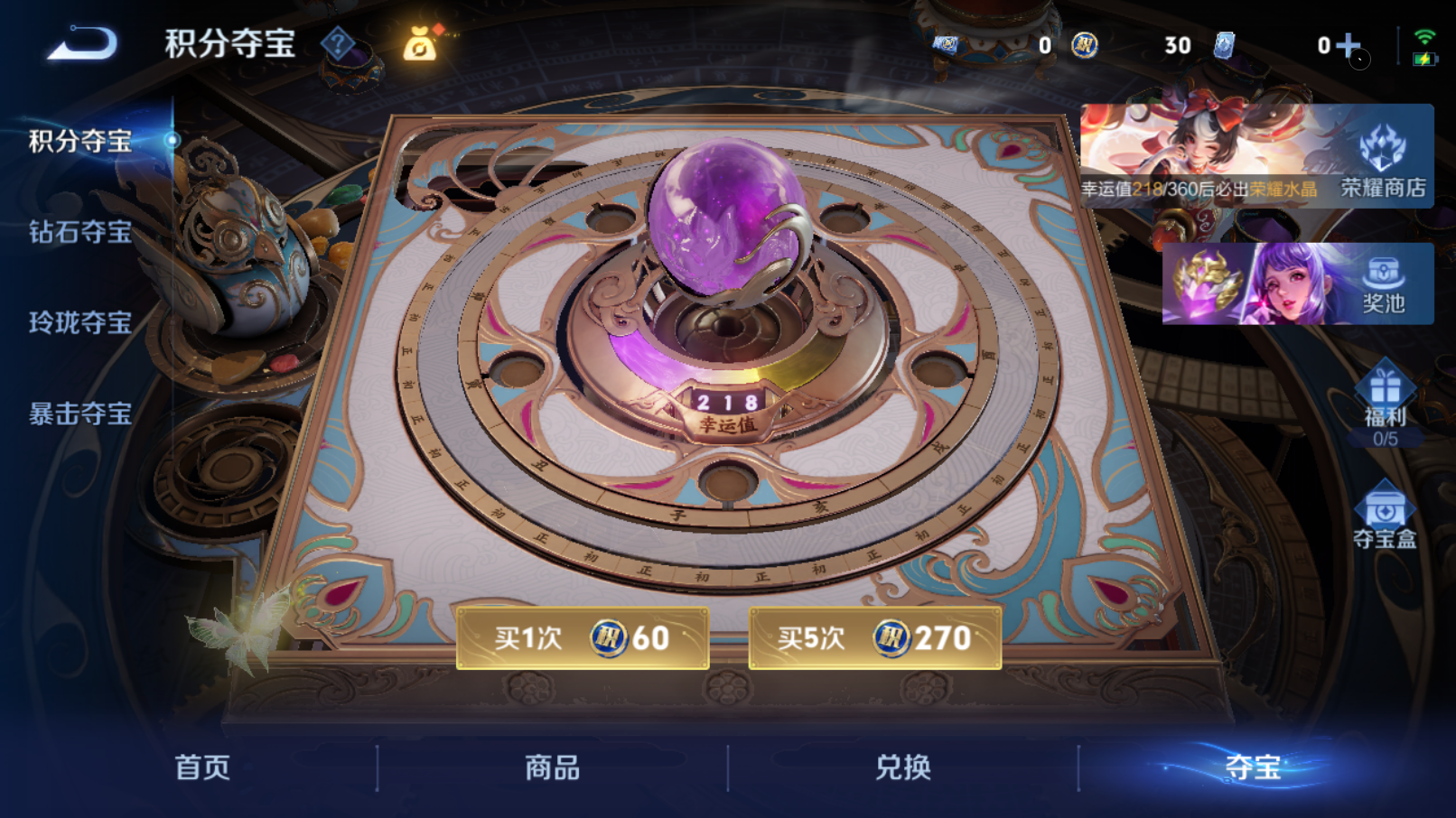 WZQM4229317王者荣耀账号详情图12 WZQM4229317王者荣耀账号详情图12