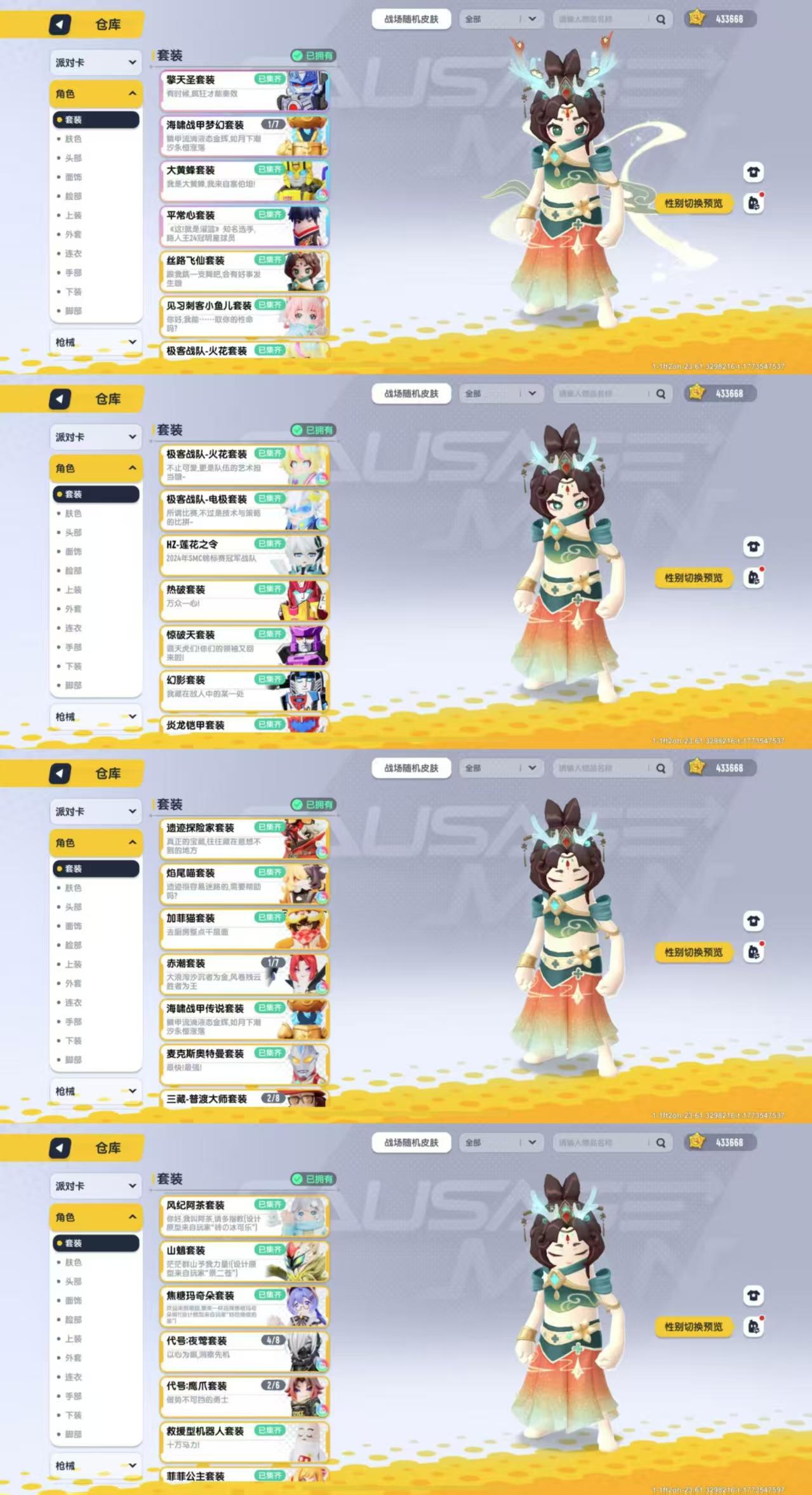 xc680香肠派对纯tap登录43.3万美...