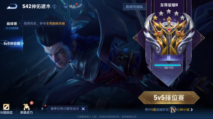 WZQM4229368王者荣耀账号详情图18