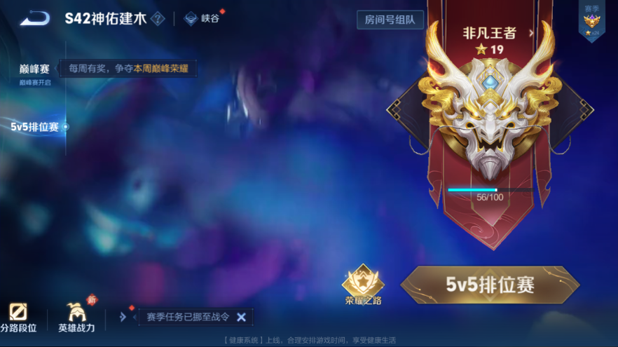 WZQM4229390王者荣耀账号详情图11