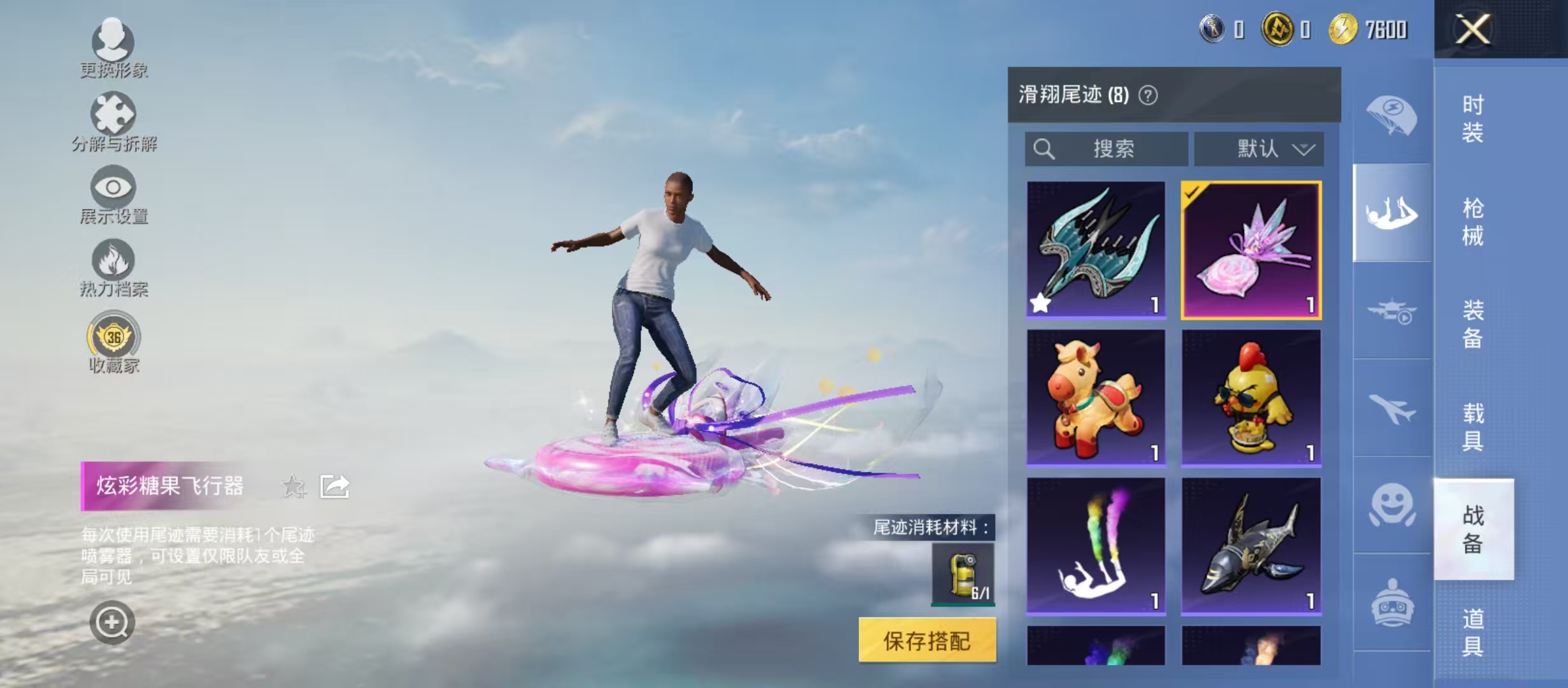 HPCMW4130852和平精英账号详情图8