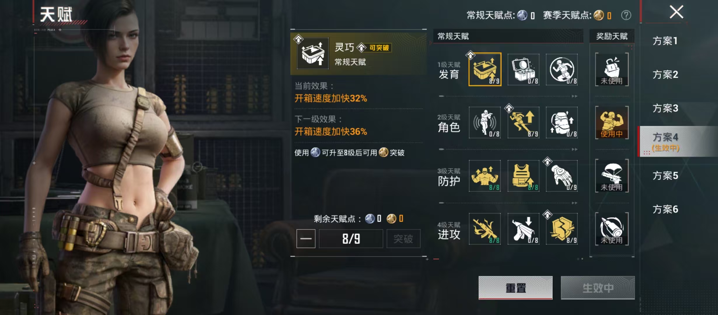 HPCMW4130852和平精英账号详情图4