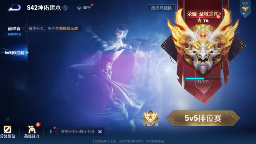 WZQM4229447王者荣耀账号详情图19 WZQM4229447王者荣耀账号详情图19