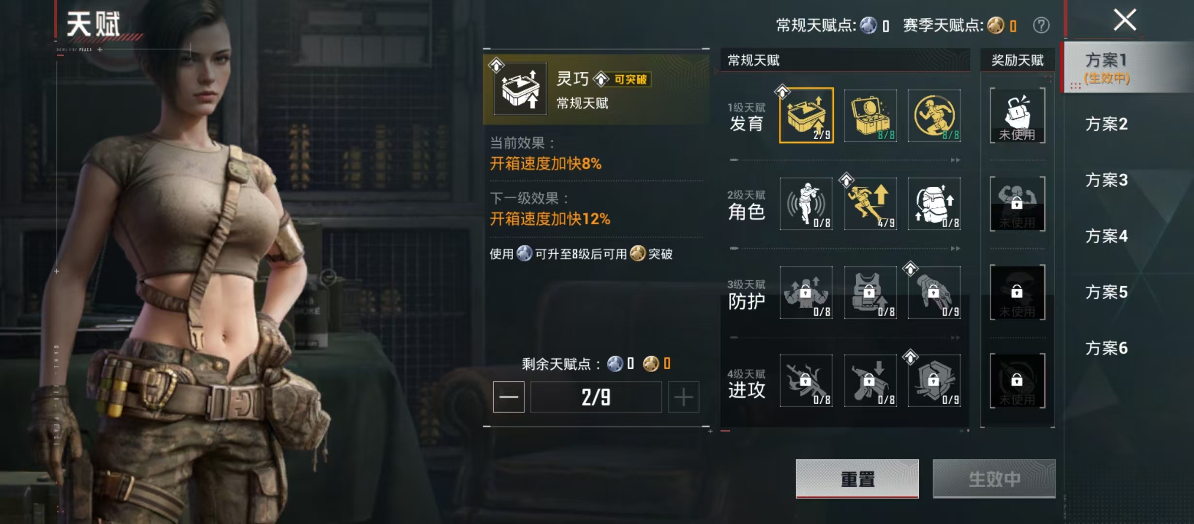 HPCMW4130865和平精英账号详情图4