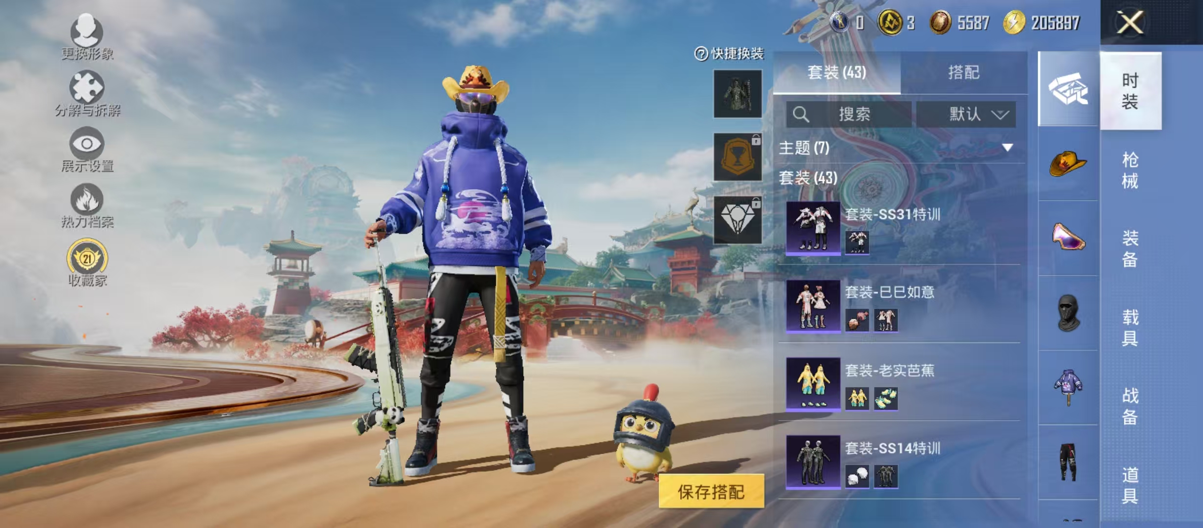 HPCMW4130865和平精英账号详情图7