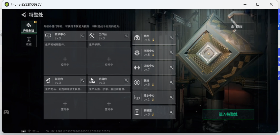 SJZQM470226三角洲行动账号详情图9 SJZQM470226三角洲行动账号详情图9